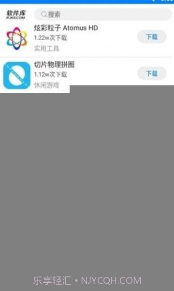 冷兮软件库截图2 冷兮软件库截图2