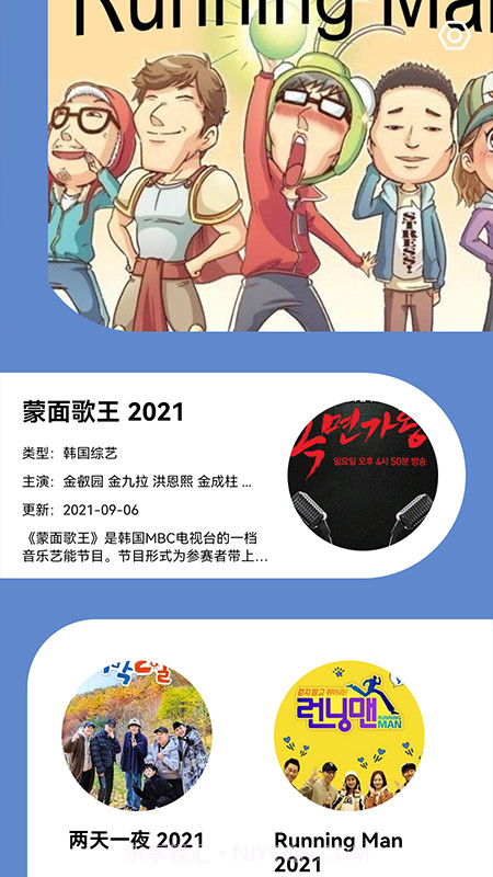 韩剧啦官网版截图2 韩剧啦官网版截图2