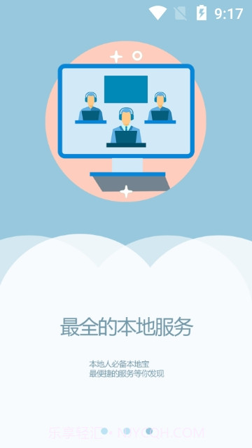 昌图融媒截图1 昌图融媒截图1