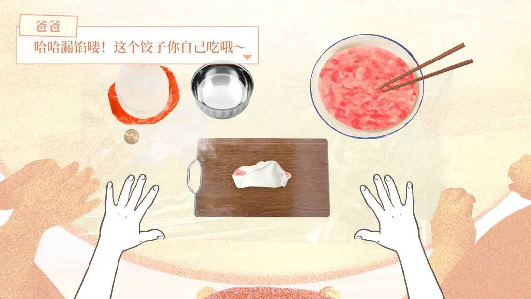 大家一起BUG饺子国际版截图2 大家一起BUG饺子国际版截图2