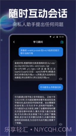 智能创作手机版截图1 智能创作手机版截图1