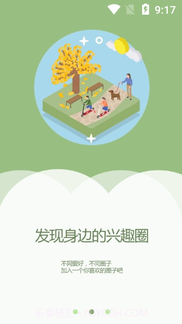 昌图融媒截图2 昌图融媒截图2