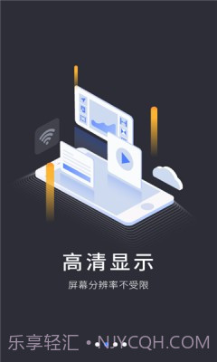 VEGA云电脑最新版截图2 VEGA云电脑最新版截图2