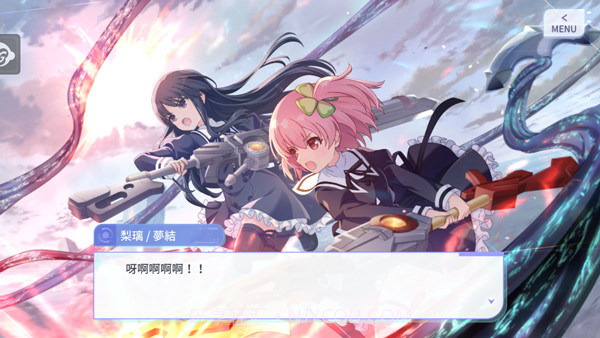 突击莉莉Last Bullet精简版截图2 突击莉莉Last Bullet精简版截图2