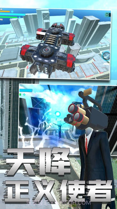 马桶人2精简版截图4 马桶人2精简版截图4