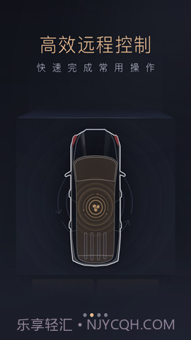 智慧传祺老版本截图2 智慧传祺老版本截图2