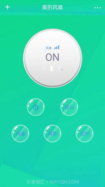 万能遥控器米控截图2 万能遥控器米控截图2