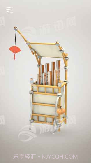 折扇截图2 折扇截图2