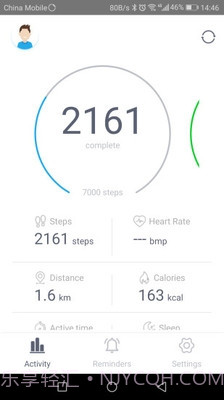 Tian Wang INO截图1 Tian Wang INO截图1