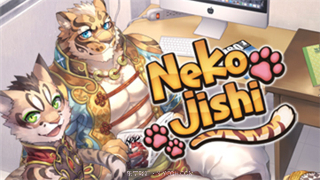 家有大猫配音先行服截图1