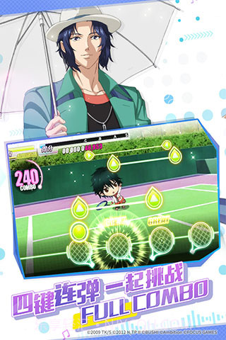 新网球王子音游汉化版截图2 新网球王子音游汉化版截图2