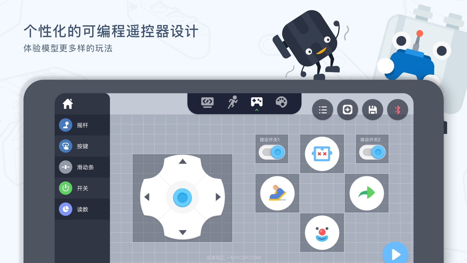 uKit EDU手机版截图3 uKit EDU手机版截图3