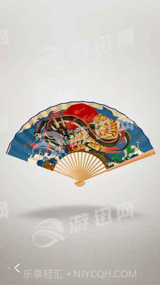 折扇截图5 折扇截图5