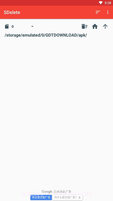 sdelete文件粉碎截图1