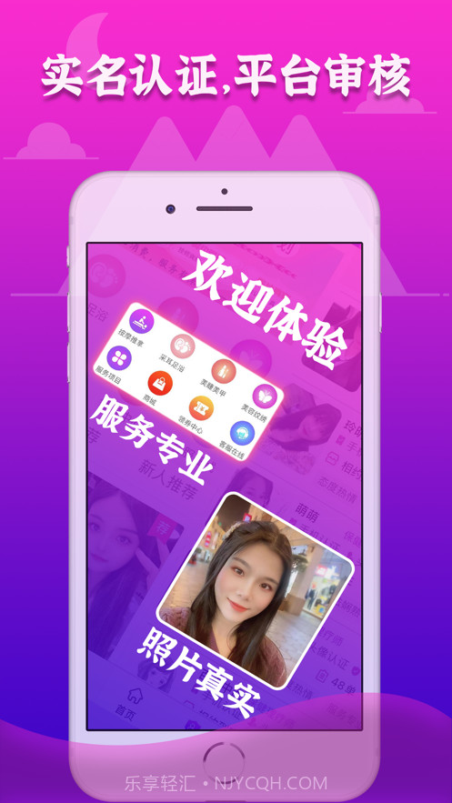 72到家截图3 72到家截图3