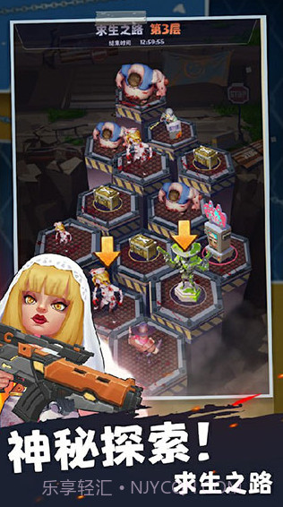 末日求生汉化版截图2