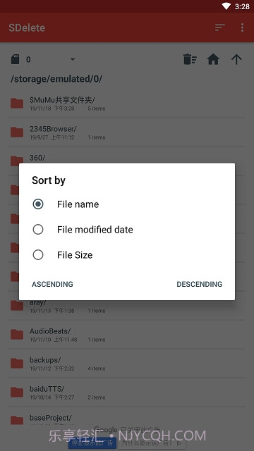 sdelete文件粉碎截图2