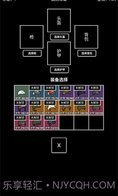 极简搜打撤汉化版截图1