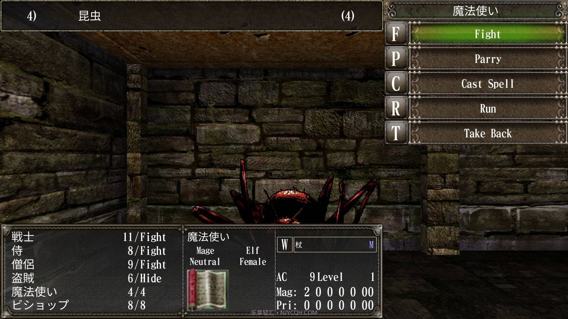 巫术外传:五大试炼Wizardry: The Five Ordeals截图8 巫术外传:五大试炼Wizardry: The Five Ordeals截图8