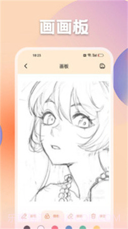 动漫猫全新版本截图1