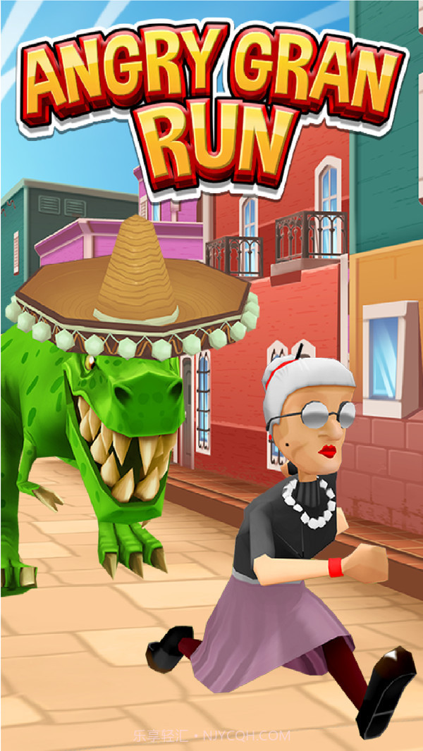 暴走老奶奶截图2 暴走老奶奶截图2