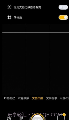 边角刘海屏截图2 边角刘海屏截图2