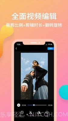 去水印君截图4 去水印君截图4