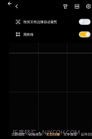 边角刘海屏截图1 边角刘海屏截图1