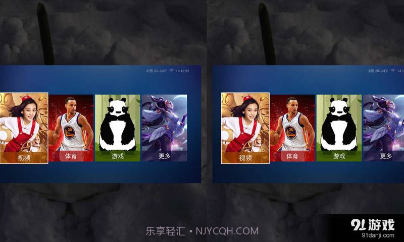 乐帆魔镜VR截图1 乐帆魔镜VR截图1