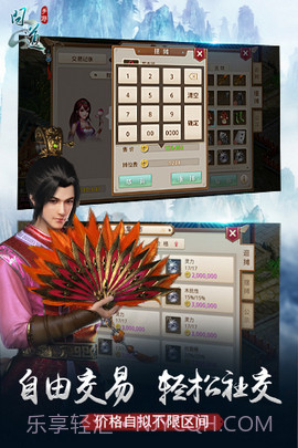 问道手游聚宝斋版截图1