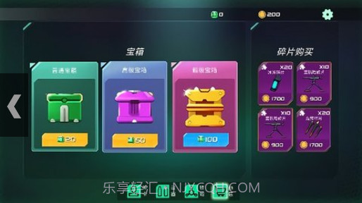 指尖训练场截图3 指尖训练场截图3