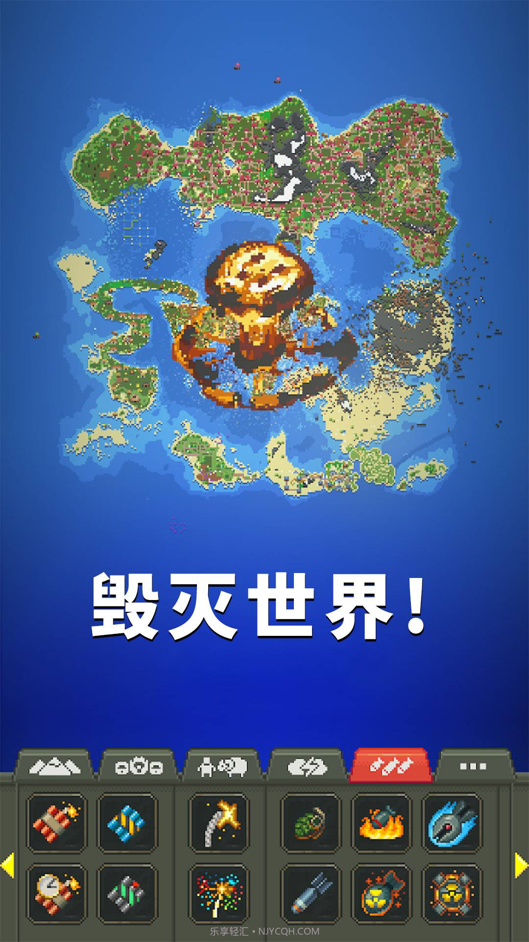 上帝物理盒子截图2