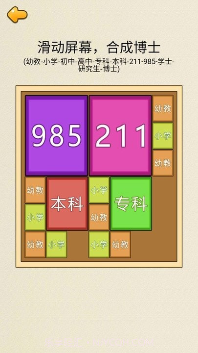 合成九八五国际版截图1 合成九八五国际版截图1