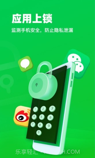 超快手机清理管家截图5 超快手机清理管家截图5