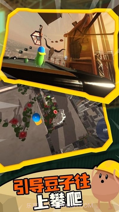 蠢蠢只有向上高画质版截图3