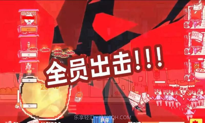 主理人大战食客移植版截图3