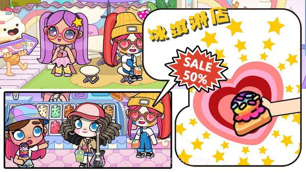 凡达大眼萌娃先行服截图4 凡达大眼萌娃先行服截图4