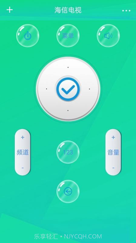 万能遥控器米控截图3 万能遥控器米控截图3