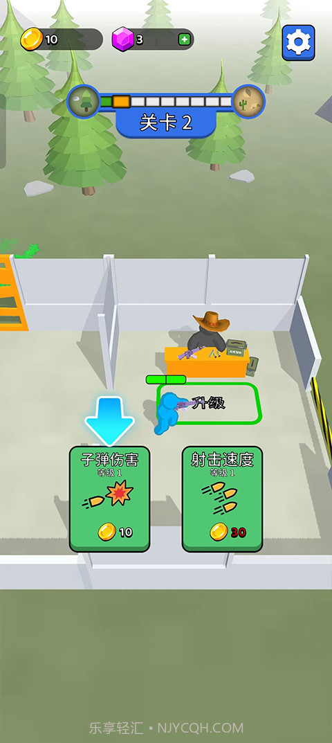 末世日记去更新版截图4