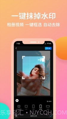 去水印君截图3 去水印君截图3