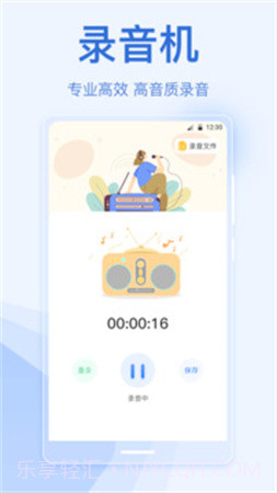 手机乘车码定制版截图4 手机乘车码定制版截图4