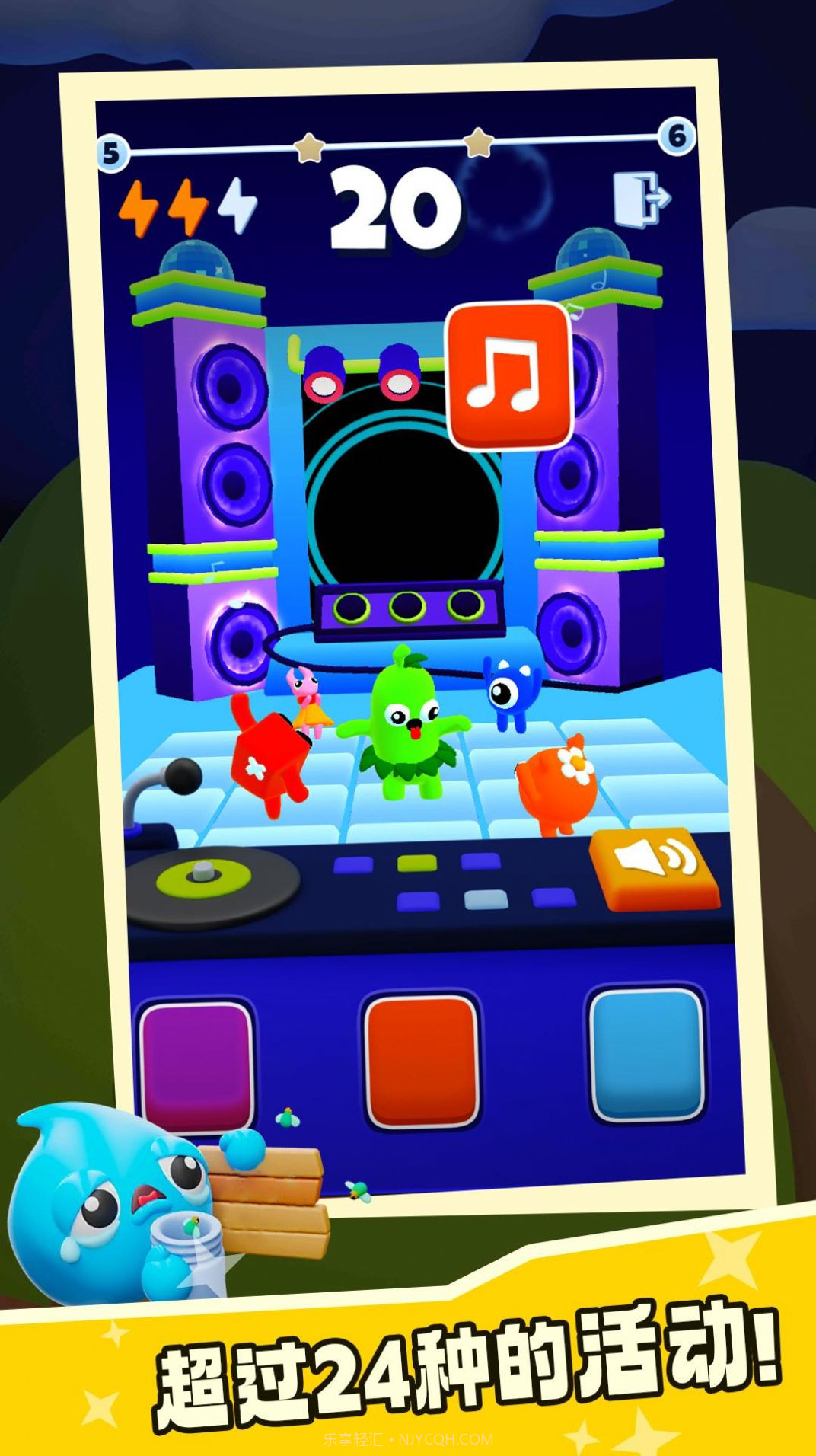 我的史莱姆世界截图2