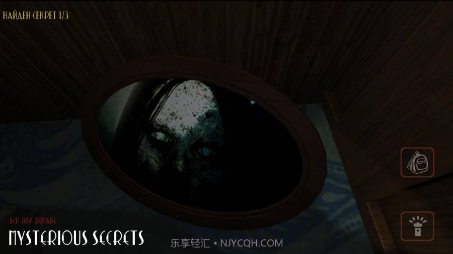 SCP-087 重制版截图3 SCP-087 重制版截图3