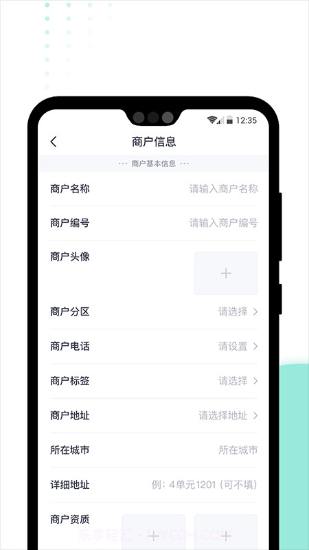 急先蜂BD版定制版截图4 急先蜂BD版定制版截图4