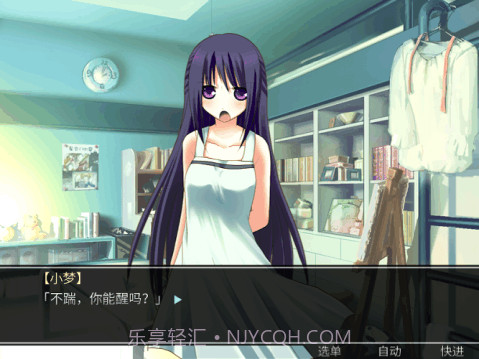 死亡直播间测试版截图2 死亡直播间测试版截图2