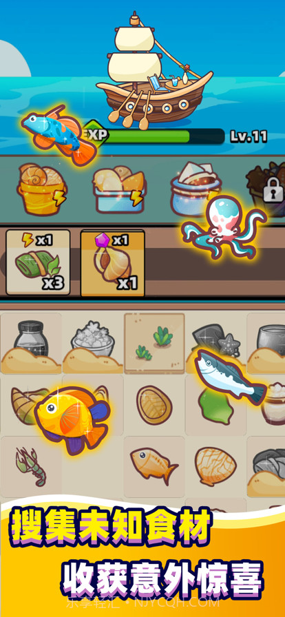 深海寿司付费版截图5 深海寿司付费版截图5