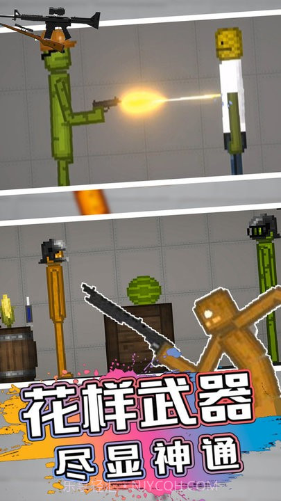 甜瓜人类游乐园先行服截图2 甜瓜人类游乐园先行服截图2