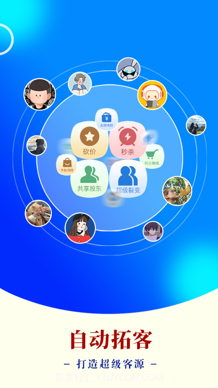 AI客赞定制版截图3 AI客赞定制版截图3