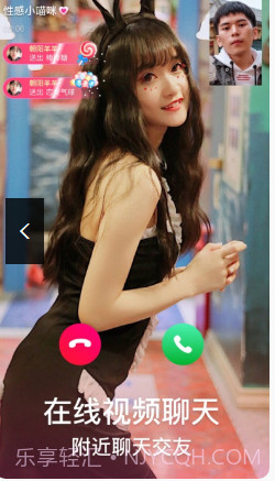 成陌陌短视频截图1 成陌陌短视频截图1