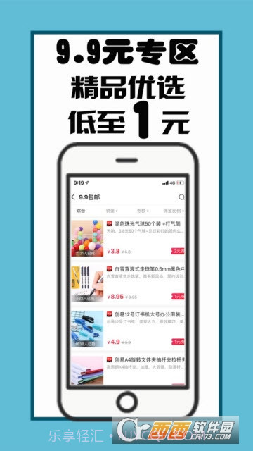 江小生截图3 江小生截图3